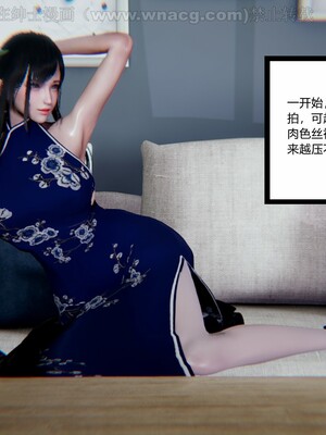 [AA大魔王] 绿意盎然1-17_0828