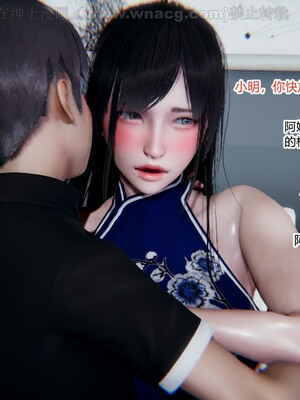 [AA大魔王] 绿意盎然1-17_0831
