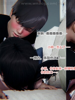 [AA大魔王] 绿意盎然1-17_0833