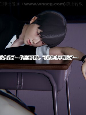 [AA大魔王] 绿意盎然1-17_0880