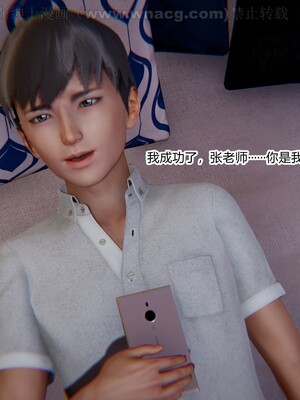 [AA大魔王] 绿意盎然1-17_0881