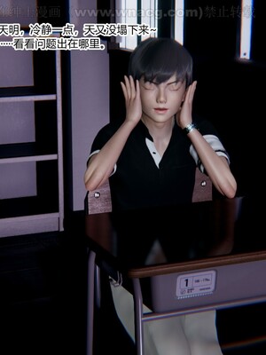 [AA大魔王] 绿意盎然1-17_0882