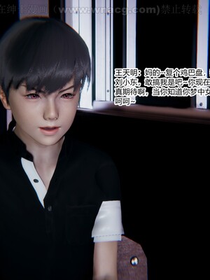 [AA大魔王] 绿意盎然1-17_0883