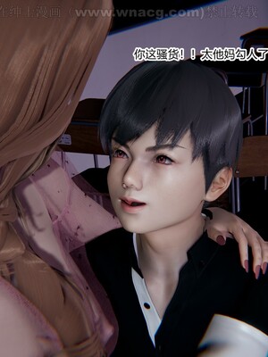 [AA大魔王] 绿意盎然1-17_0909