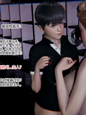 [AA大魔王] 绿意盎然1-17_0947