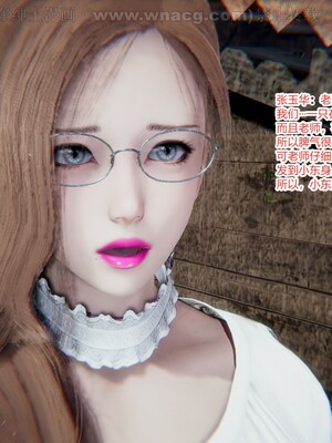 [AA大魔王] 绿意盎然1-17_1021