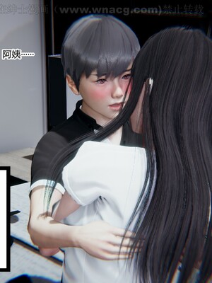 [AA大魔王] 绿意盎然1-17_1031