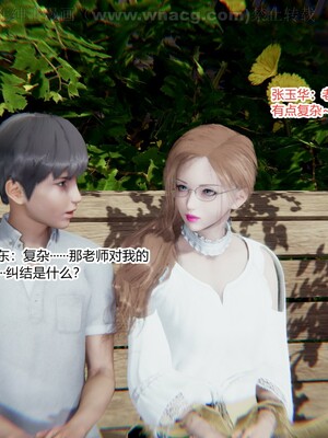 [AA大魔王] 绿意盎然1-17_1125