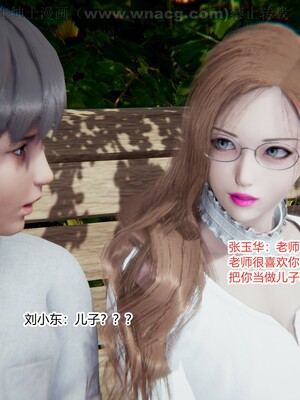[AA大魔王] 绿意盎然1-17_1126
