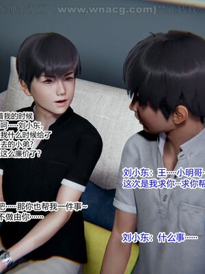 [AA大魔王] 绿意盎然1-17_1130