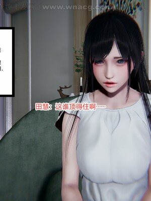 [AA大魔王] 绿意盎然1-17_1153