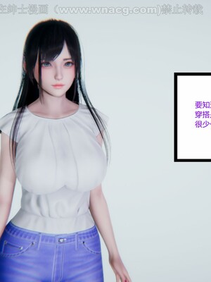 [AA大魔王] 绿意盎然1-17_1207