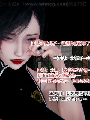 [AA大魔王] 绿意盎然1-17_1515