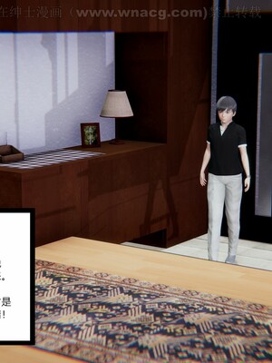 [AA大魔王] 绿意盎然1-17_1520