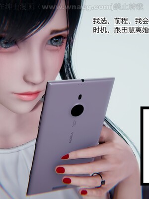 [AA大魔王] 绿意盎然1-17_1554