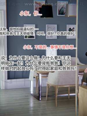 [AA大魔王] 绿意盎然1-17_1558