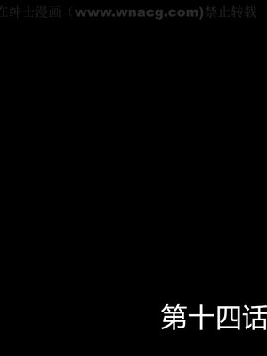 [AA大魔王] 绿意盎然1-17_1570