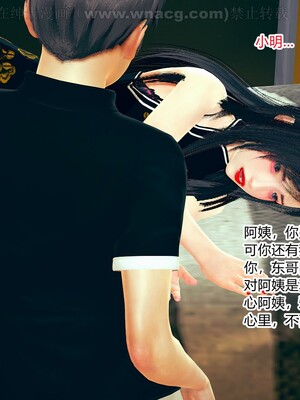[AA大魔王] 绿意盎然1-17_1577
