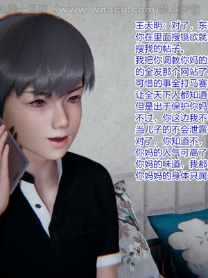 [AA大魔王] 绿意盎然1-17_1624