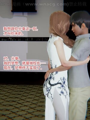 [AA大魔王] 绿意盎然1-17_1769