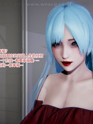 [AA大魔王] 绿意盎然1-17_1886