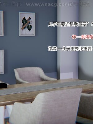[AA大魔王] 绿意盎然1-17_1899