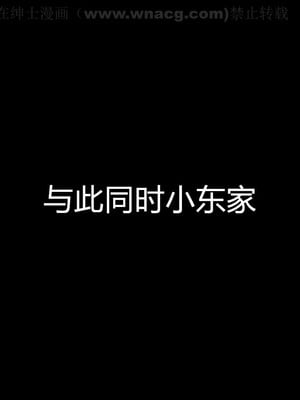 [AA大魔王] 绿意盎然1-17_1950