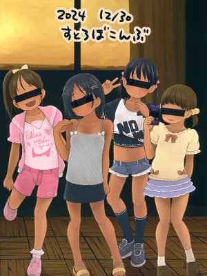 (C105) [すとろぼこんぶ (ダライアスくん)] 貴方の知らない愛娘の姿_26