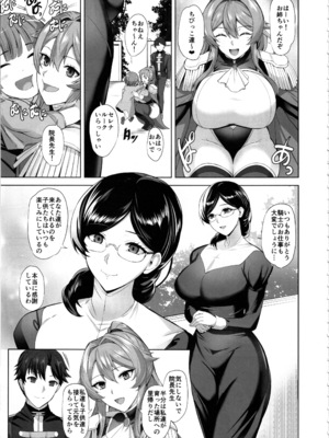 (C105) [玉子房 (隈吉)] 堕とされる騎士の話_04