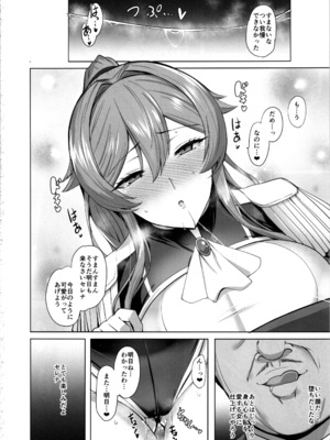 (C105) [玉子房 (隈吉)] 堕とされる騎士の話_41