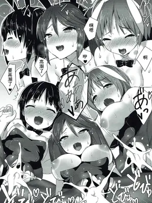 (C92) [スタジオひとりぼっち (綾城大福)] Lapin qui servent (艦隊これくしょん -艦これ-) [中国翻訳]_10