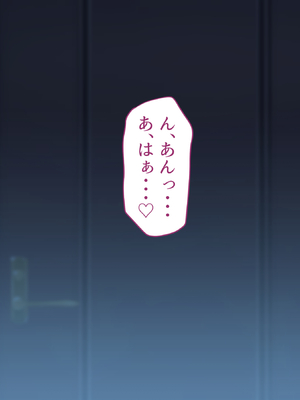 [Copin (藍沢ちひろ)] 俺の好きな人は、親友のお母さん。～爆乳未亡人とどすけべいちゃいちゃセックスで幸せ再婚～_027