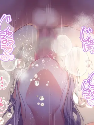 [Copin (藍沢ちひろ)] 俺の好きな人は、親友のお母さん。～爆乳未亡人とどすけべいちゃいちゃセックスで幸せ再婚～_109