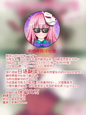 (C86) [サンセットビーチ (ハマー)] ひとりあそび幻想2ねんめ (東方Project)｜一個人扣歡樂豆的幻想 2 [明稿昨拖漢化組] [DL版]_02
