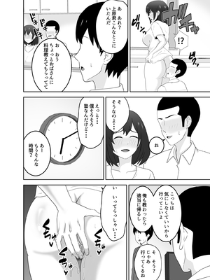 [studioマカロン (萌山ぴーまん)] 同じクラスの陽キャが陰キャの僕ん家に来る本当の理由_28