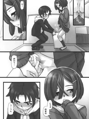 (C105) [Okina Flying Factory (OKINA)] Urethra Orgasm (オリジナル)_27