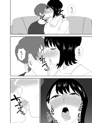 [studioマカロン] 欲求不満なムチムチお母さんが息子の友達と…_18