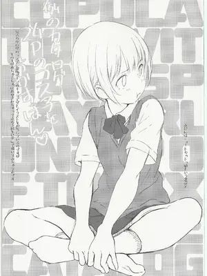(C104)[ぺろめっくす (玉乃井ぺろめくり)] 例のカタログ24ページのコス子をおかすほん♡_03