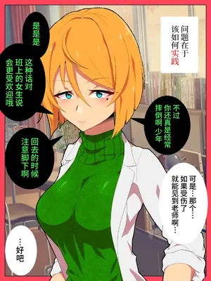 [ひぷの寿司] 自分ノ意図ニ巻キ取ラレル蜘蛛 [心海汉化组]_14
