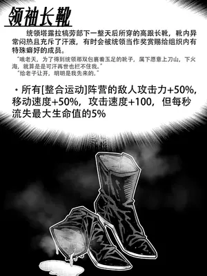 [KnightFault (ダスク)] 乱交运动统领塔露拉 (明日方舟) [無修正] [LC整合汉化组获权代发]_059