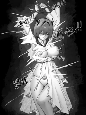 [KnightFault (ダスク)] 乱交运动统领塔露拉 (明日方舟) [無修正] [LC整合汉化组获权代发]_017
