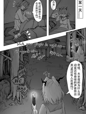 [KnightFault (ダスク)] 乱交运动统领塔露拉 (明日方舟) [無修正] [LC整合汉化组获权代发]_013