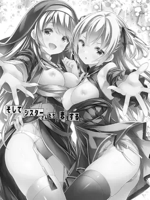 [没後 (RYO)] そしてシスターさんたちは恋をする。_02