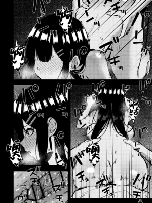[rimi] 路地裏JK～JK通りの舞香ちゃん～｜小巷子的JK～JK大街的小舞香～ [白杨汉化组]_12