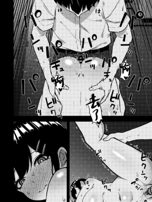 [rimi] 路地裏JK～JK通りの舞香ちゃん～｜小巷子的JK～JK大街的小舞香～ [白杨汉化组]_14