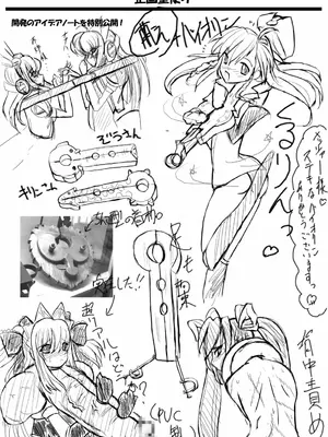 [さんかく同盟] 月刊拘束通信Neck-Violin特集号｜ 月刊拘束通信Neck-Violin特集号 [Bismuth个人汉化]_16