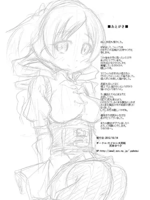 [やどかに大回転 (河本ゆつき)] マミさんのえっち!! (魔法少女まどか☆マギカ) [中国翻訳] [DL版]_11