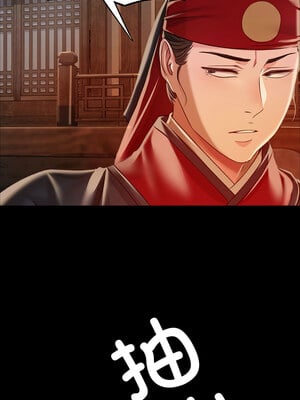 小姐 52-53話_52_01