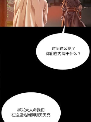 小姐 52-53話_52_02