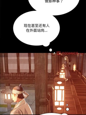小姐 52-53話_52_03